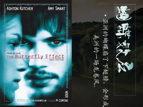 第21课《外国诗二首——未选择的路》课件(共23张PPT)  2020—2021学年部编版语文七年级