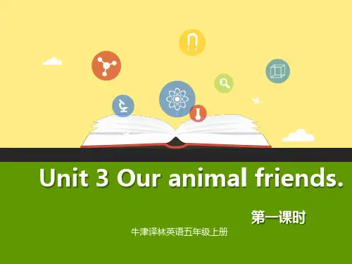 译林版英语五年级上册Unit 3 Our animal friends第一课时Story time.