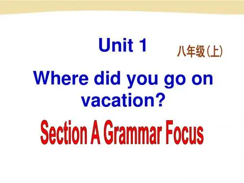 新目标八年级上Unit1 Section A-3课件(共51张PPT)