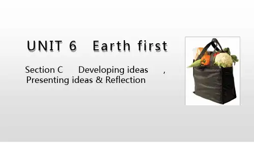 外研版2019高中英语必修第二册教学课件Unit 6 Earth first Section