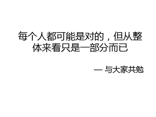 FMEA的运用