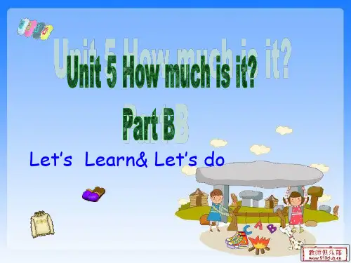 四年级下册英语Unit 5 How Much Is It课件PPT
