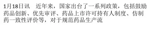 氯法齐明软胶囊氨苯砜片使用方法说明