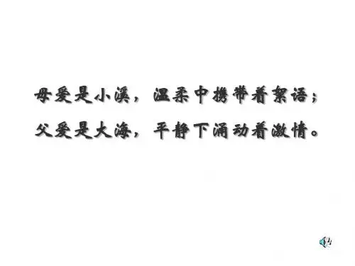 七年级语文拥你入睡