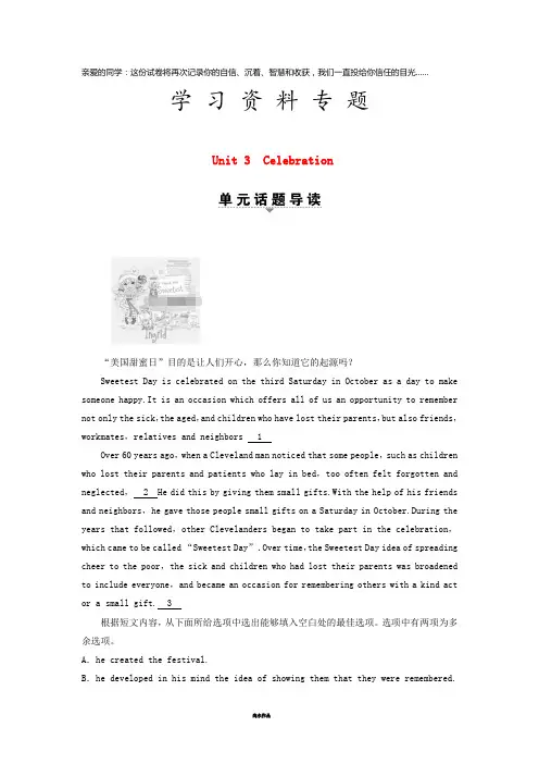 高中英语 Unit 3 Celebration Section Ⅰ Reading(Ⅰ) (Warm-up