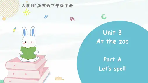 人教PEP版英语三年级下册《Unit 3 Part A 第三课时》教学课件