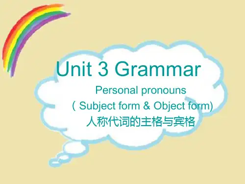 牛津译林版初一英语上册unit3 Grammar课件