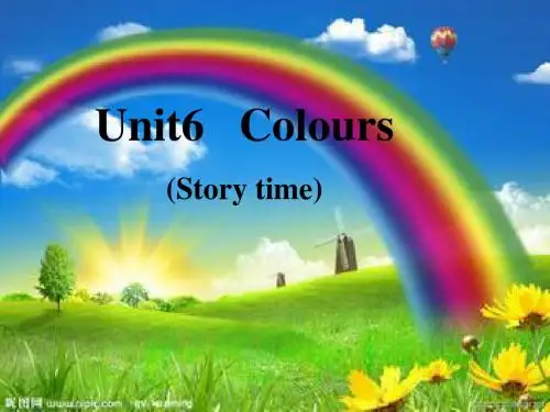 (新版)牛津译林苏教版英语三年级上册Unit6 Colours第一课时优质公开课课件