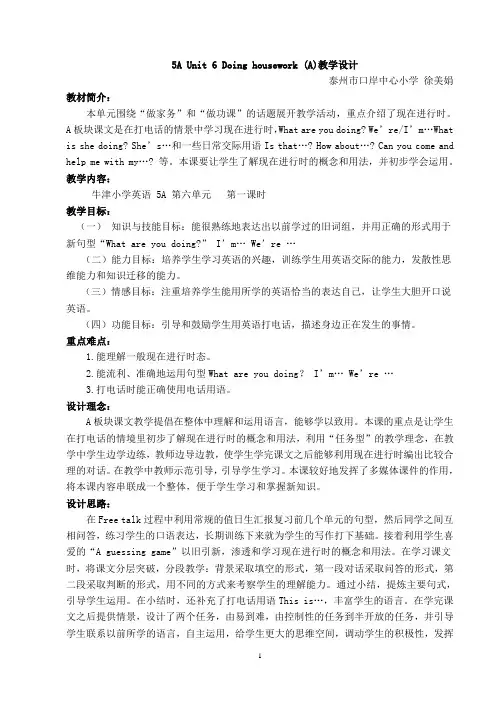 5A unit6 part A
