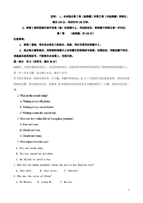 河南省郑州一中高三英语上学期期中试题新人教版