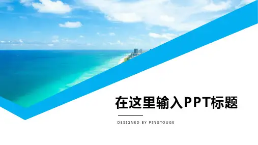 欧美大气多彩文艺阴影静态扁平化工作总结ppt模板