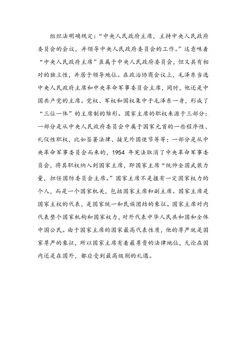 宪法演讲稿