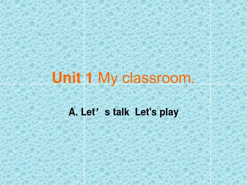 新人教(PEP)英语四年级上课件-Unit 1 A Let's talk人教(PEP)(2014秋)
