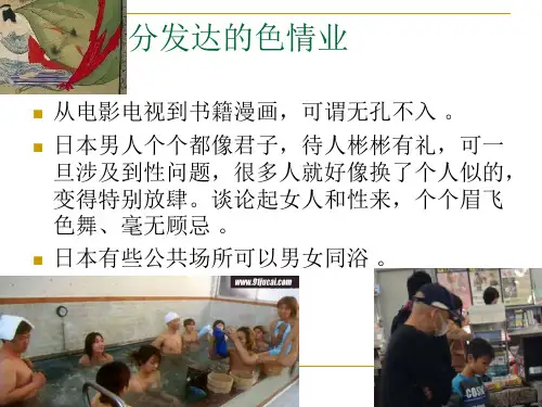 郁达夫《沉沦》