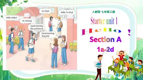 Starter Unit1 Section A(1a-2d)课件七年级英语上册课件(人教版2024)
