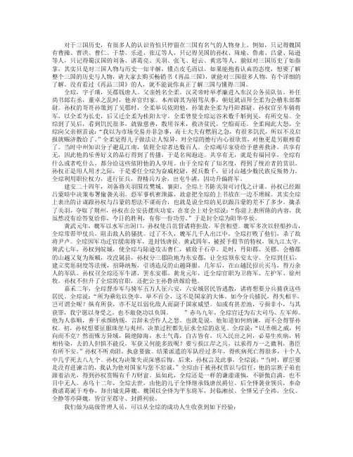 管理寓言故事：挤牛奶的姑娘