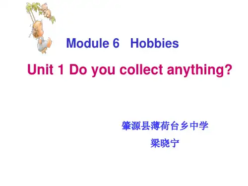 外研版八下M6U1教学课件