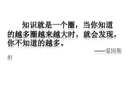如何区分借喻和借代