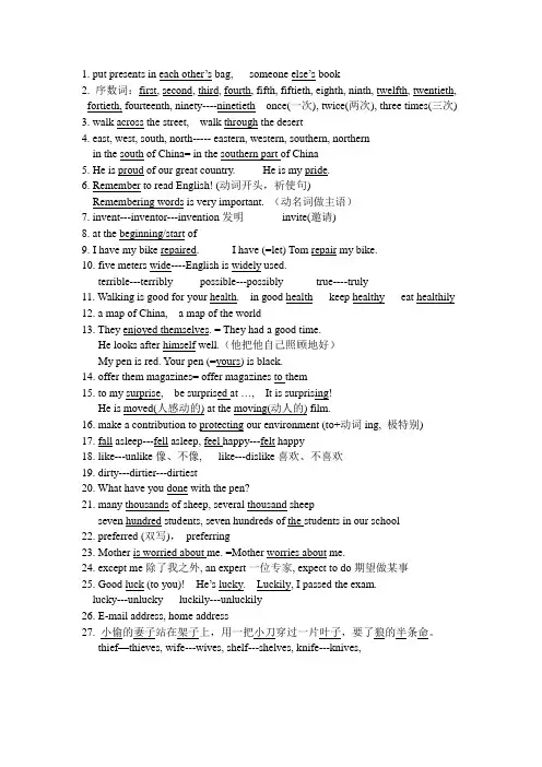 phrases