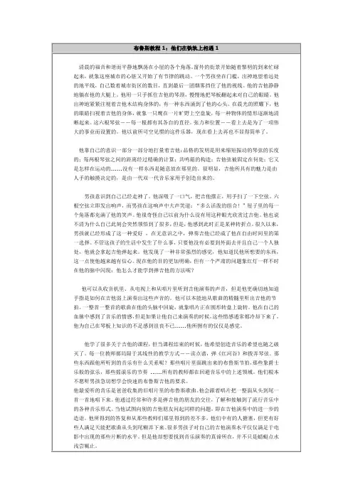 布鲁斯教程