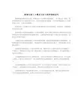 跨境电商人才需求分析与培养策略研究