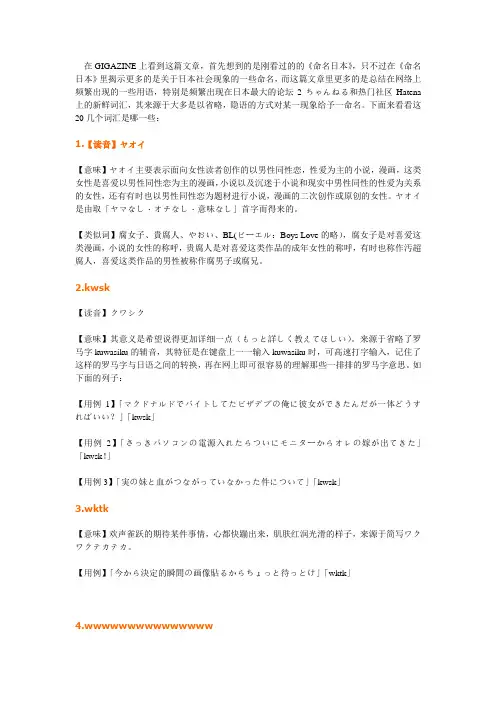 潮人潮语网络必备词