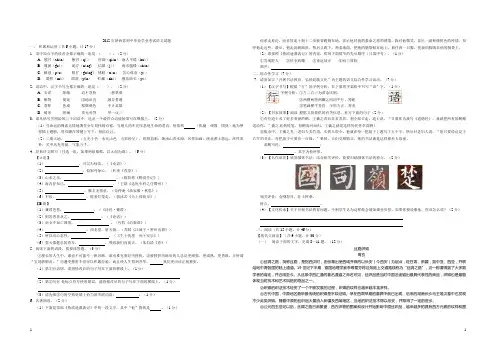 2012年陕西省中考语文试题及答案