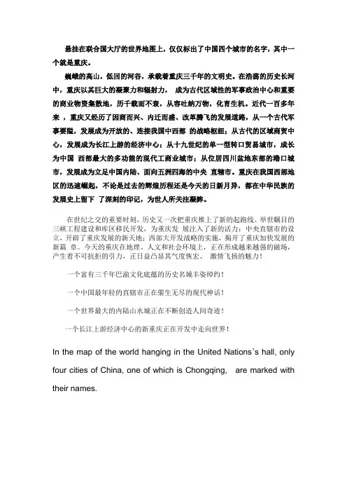 悬挂在联合国大厅的世界地图上