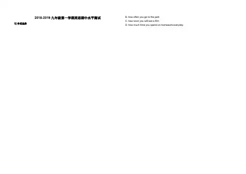 安徽省铜陵市第四中学2018-2019学年度九年级第一学期期中考试英语试卷(Word版无听力部分,无答案)