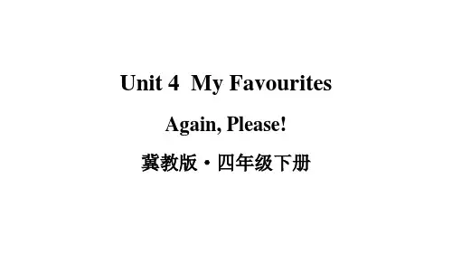 冀教版(三起)英语四年级下册Unit 4 Again, Please!(课件)