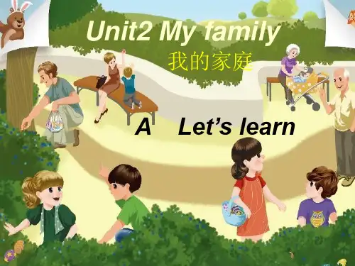 pep人教三年级英语下册 Unit 2 My family A lets learn 优质课件.ppt