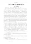 陕西2016届高三第二次模拟考试语文试卷