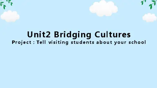 人教版2019选择性必修第二册Unit2 Bridging Cultures Project 课件