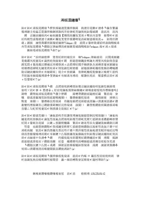 仰望星空