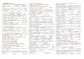 机械加工厂安全知识考试题及答案