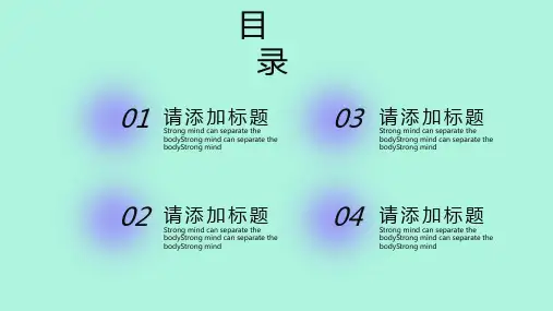 简约年中工作总结汇报PPT模板