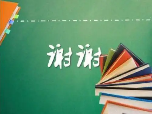 烘云托月法-作文(1)