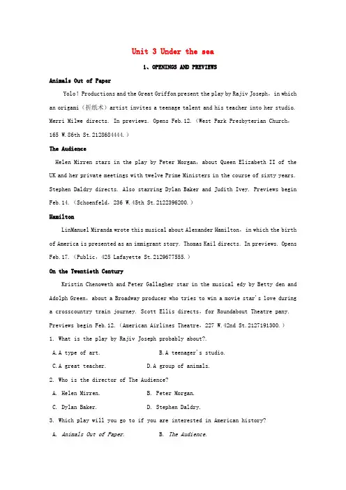 高中英语Unit3Underthesea单元综合课时随堂精练(含解析)新人教版选修