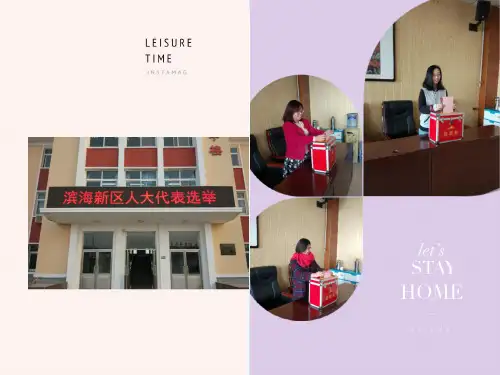 高中历史必修1《古代希腊罗马的政治制度第5课 古代希腊民主政治》116人教PPT课件 一等奖名师公开课