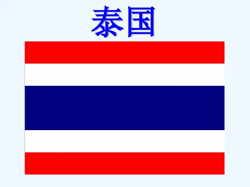 泰国习俗禁忌