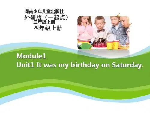 外研版小学英语(一年级起点)四年级上册Module1 Unit1教学课件