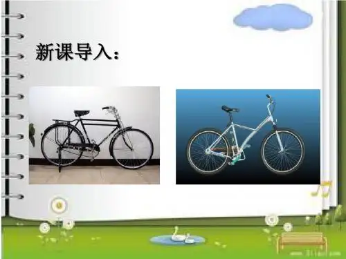 苏教版高中通用技术必修1：一  技术的价值