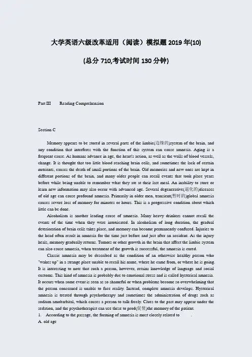 大学英语六级改革适用阅读模拟题2019年(10)_真题-无答案(473)