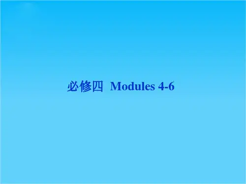 高考外研版英语一轮复习课件必修四Modules4-6