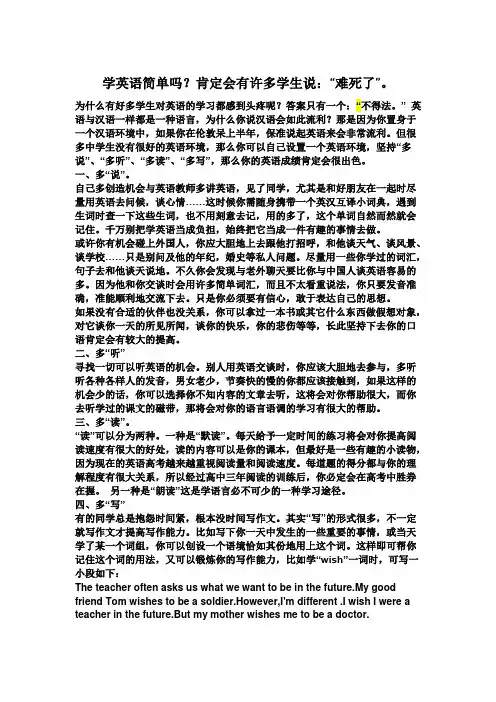 2007年全国高考英语听力试题+原文+答案__天津卷学习啊