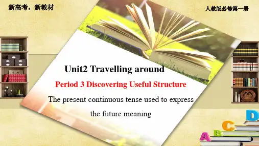 人教必修一Unit2_Discovering_Useful_Structure_精品课件2