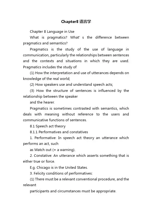 Chapter8语言学