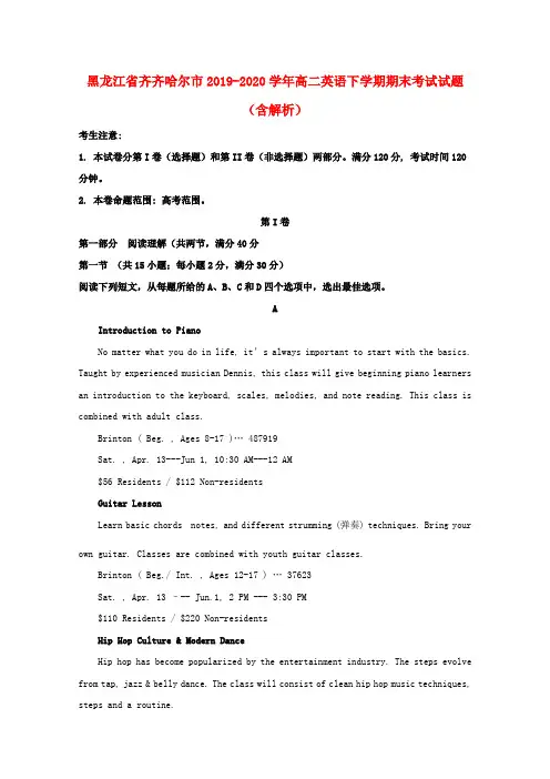 黑龙江省齐齐哈尔市2019_2020学年高二英语下学期期末考试试题含解析