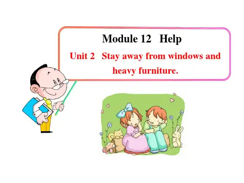 外研版八年级上册英语精品教学课件 Module 12 Unit 2