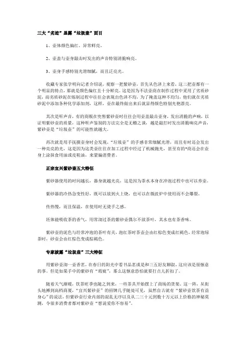 紫砂壶的养壶方法